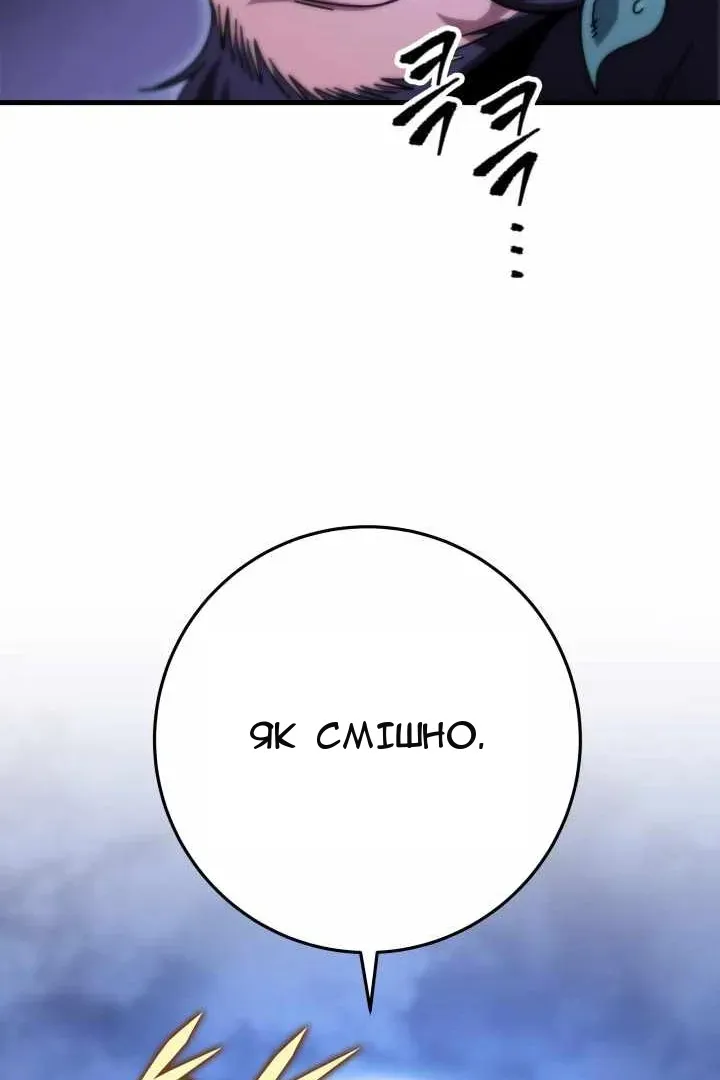 Сторінка 58