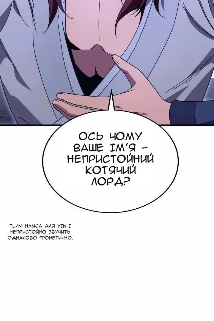 Сторінка 65