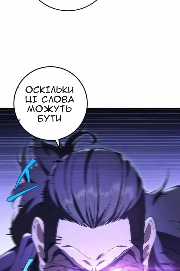 Сторінка 67