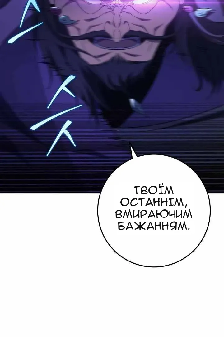 Сторінка 68