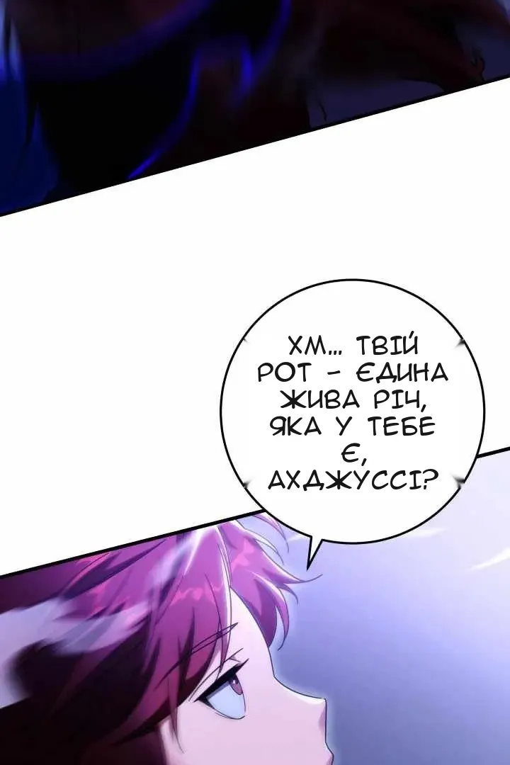 Сторінка 71