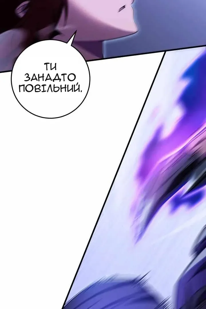 Сторінка 72