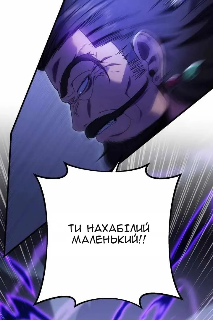 Сторінка 73