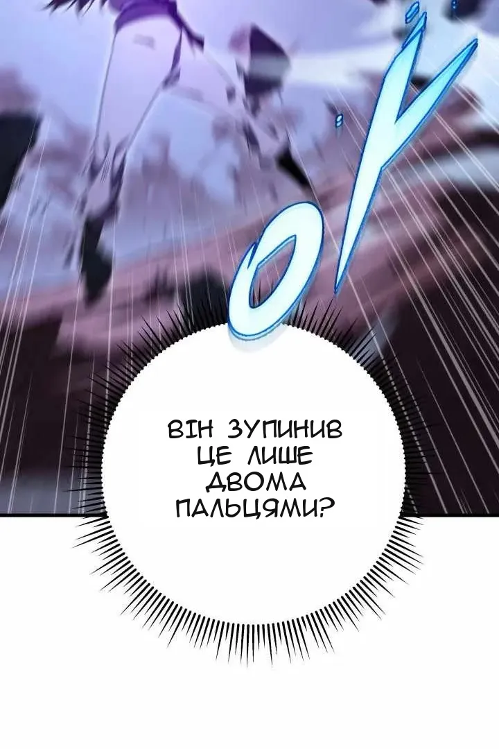 Сторінка 94