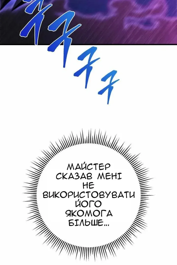 Сторінка 96