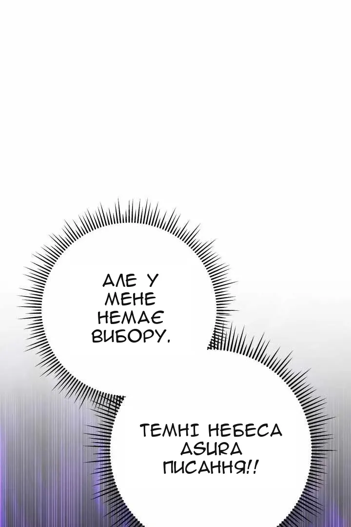 Сторінка 97
