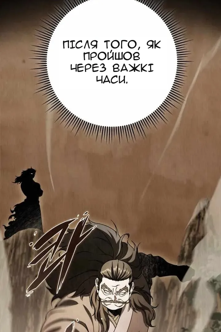Сторінка 106