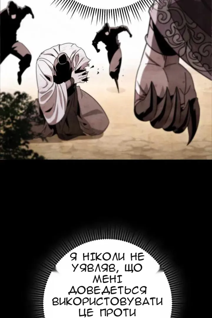 Сторінка 109