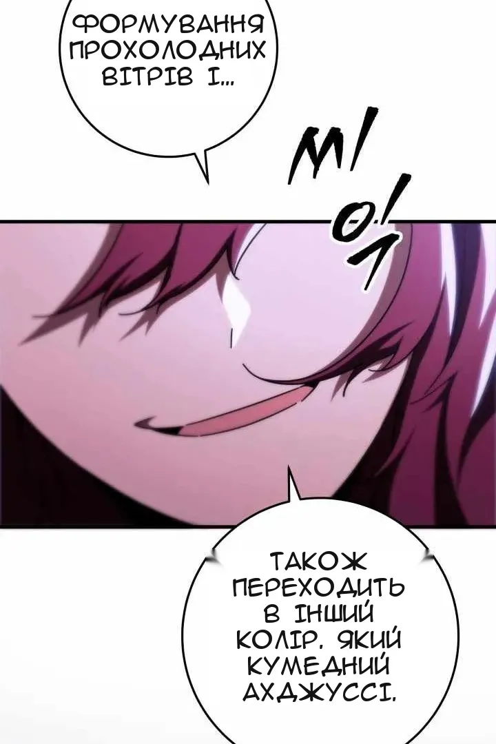 Сторінка 121