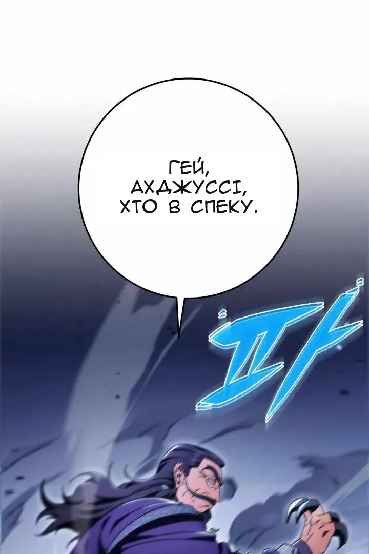 Сторінка 129