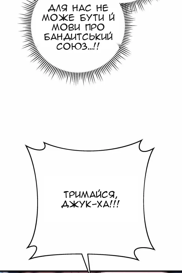 Сторінка 136