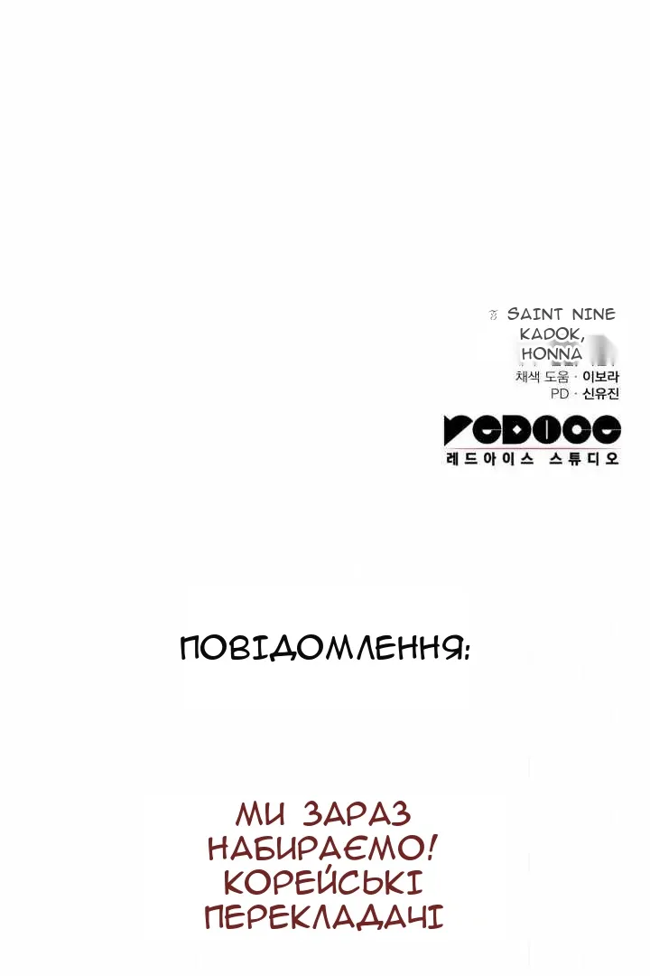 Сторінка 140