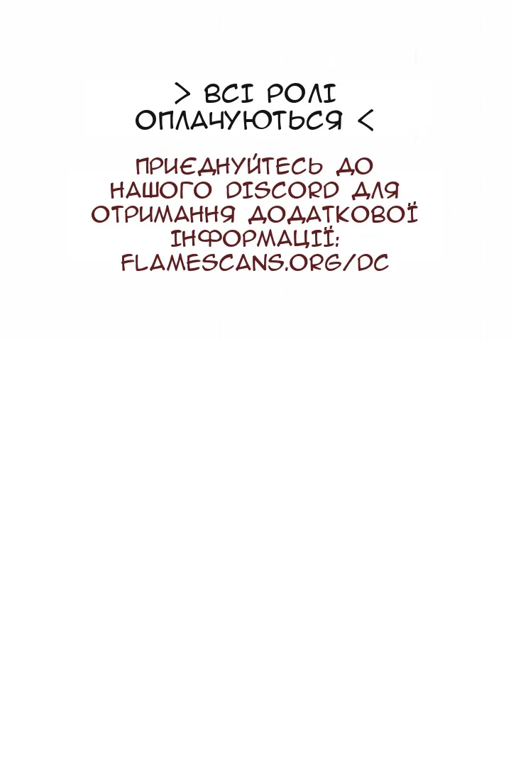 Сторінка 141