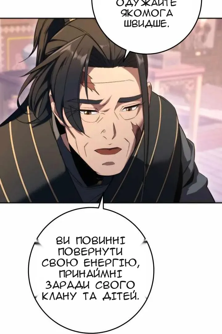 Сторінка 33