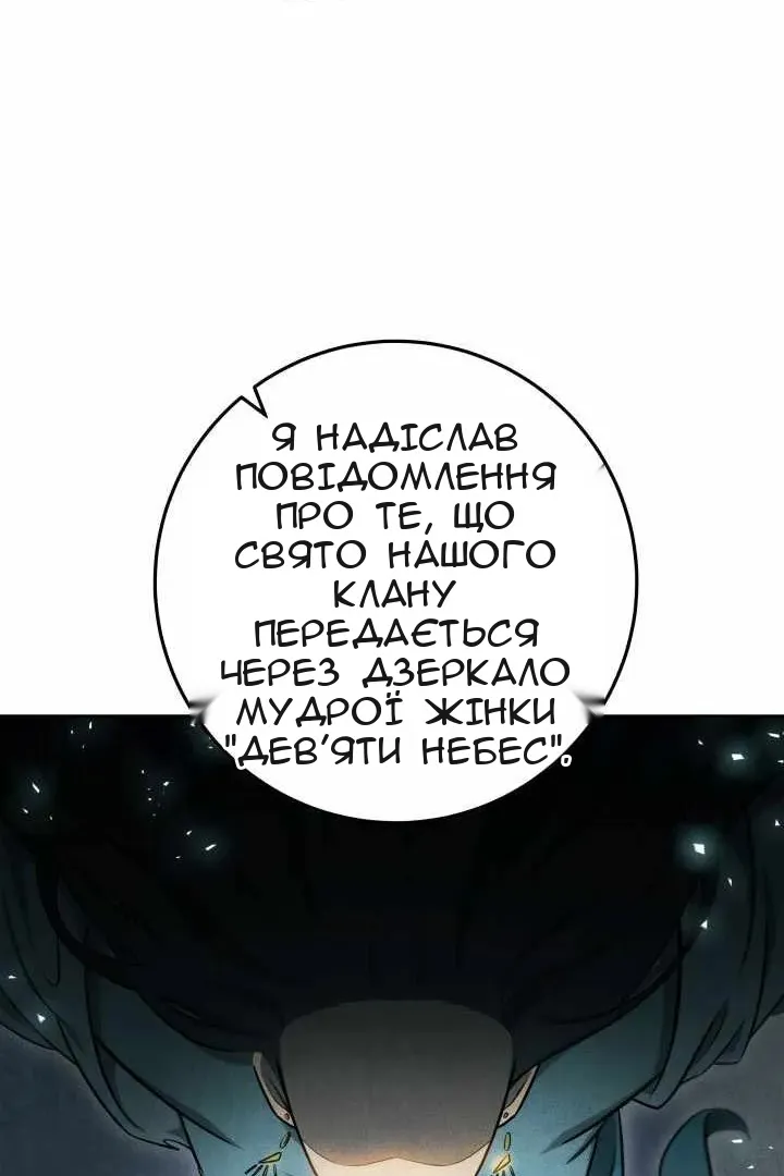 Сторінка 34