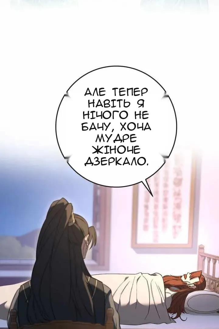Сторінка 36