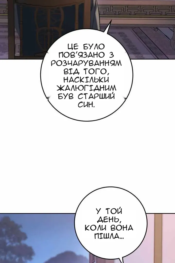Сторінка 37