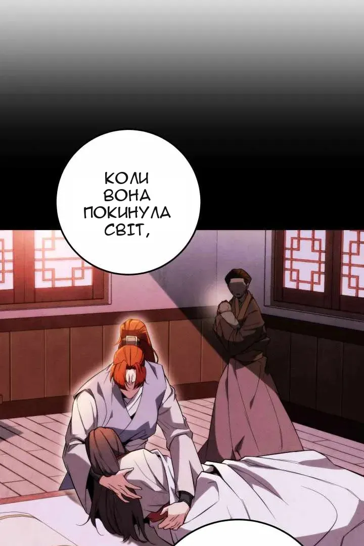 Сторінка 39