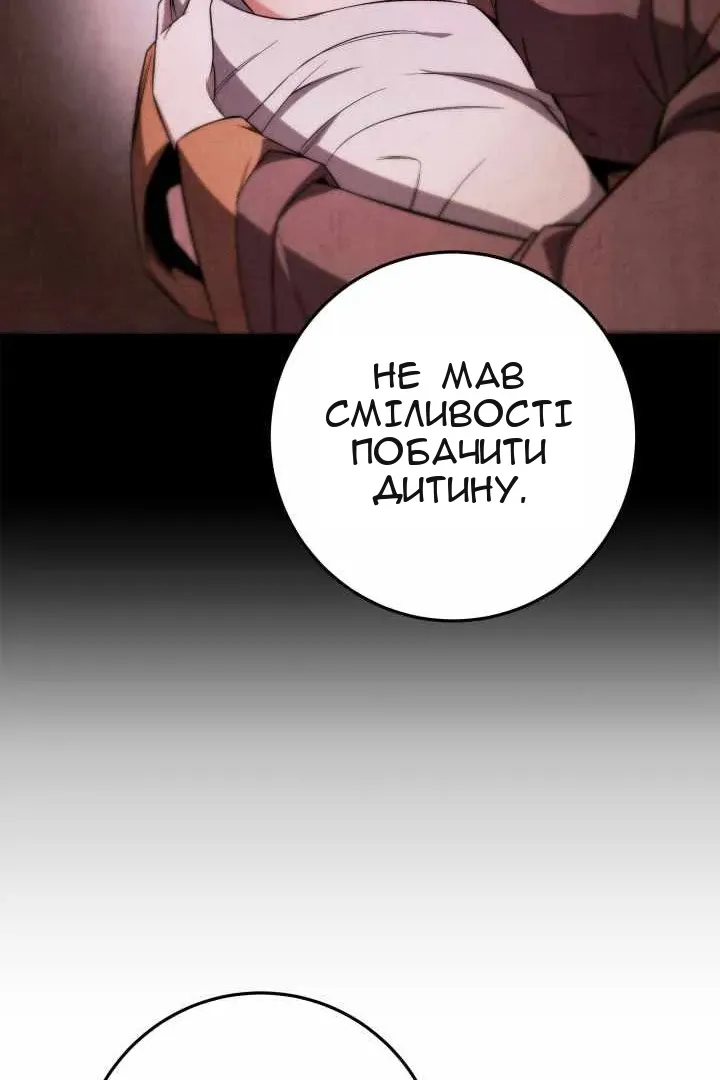 Сторінка 41