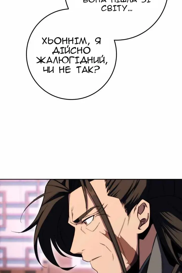 Сторінка 43