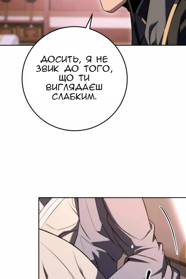 Сторінка 44