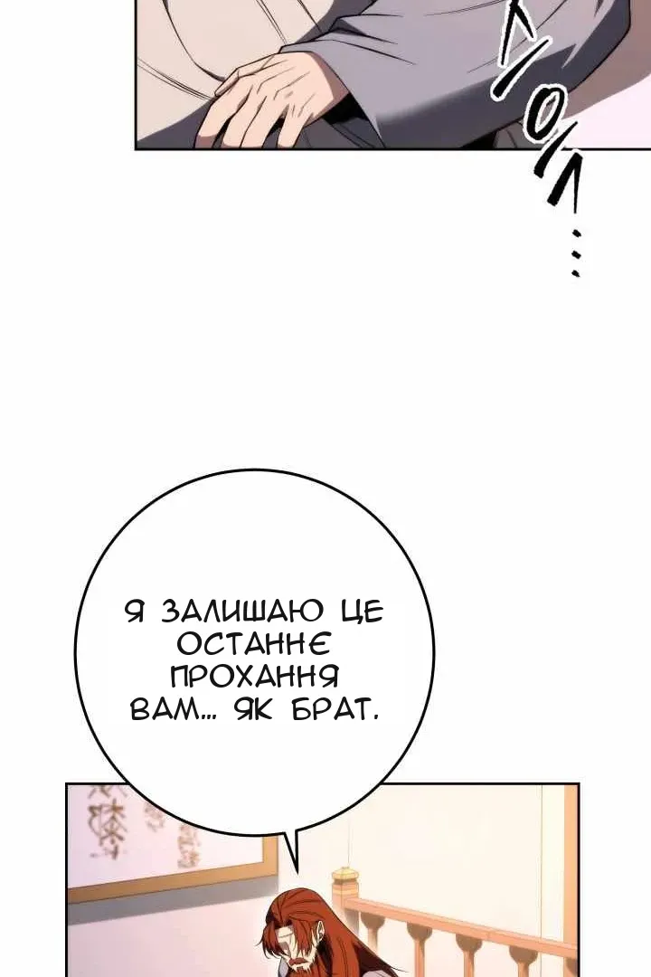Сторінка 45
