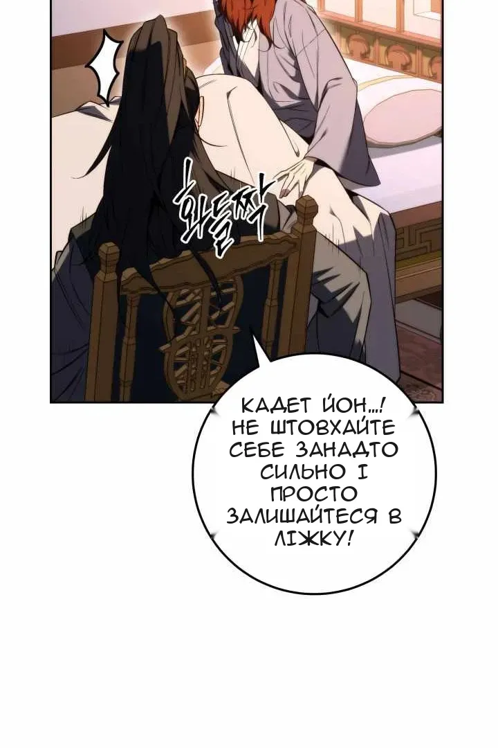 Сторінка 46