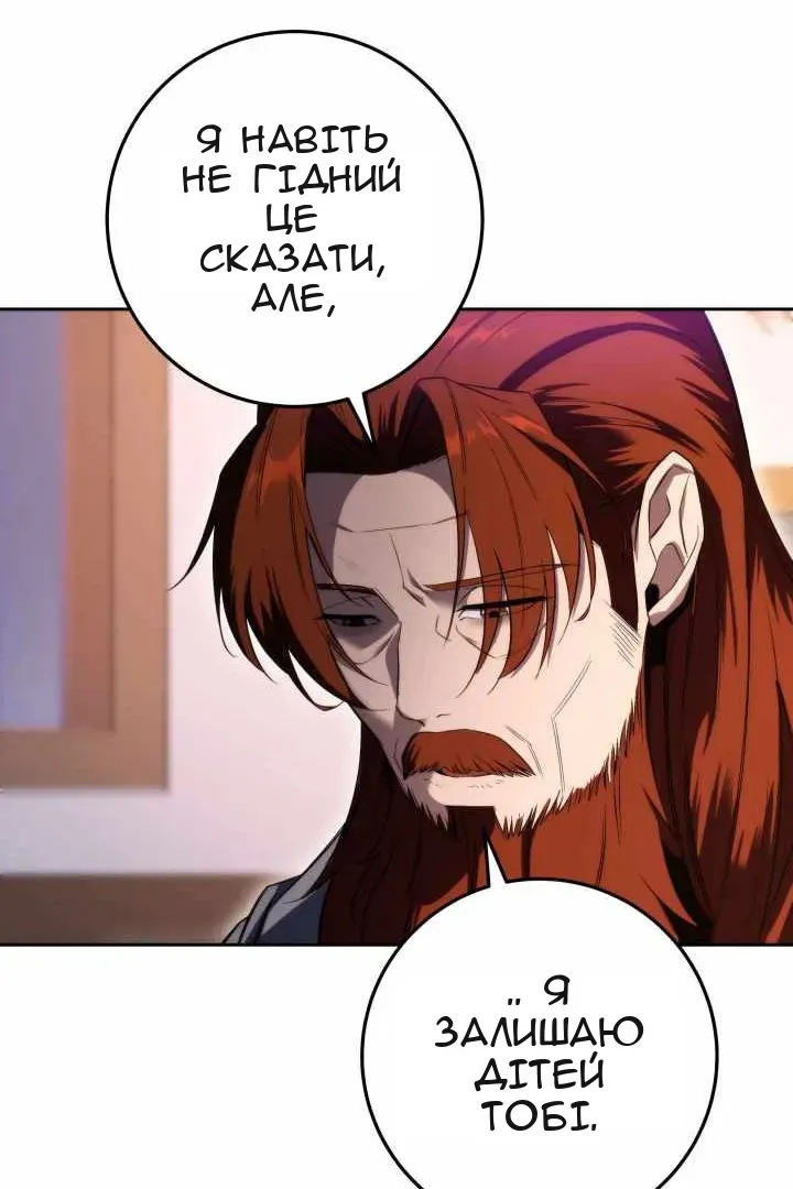 Сторінка 47