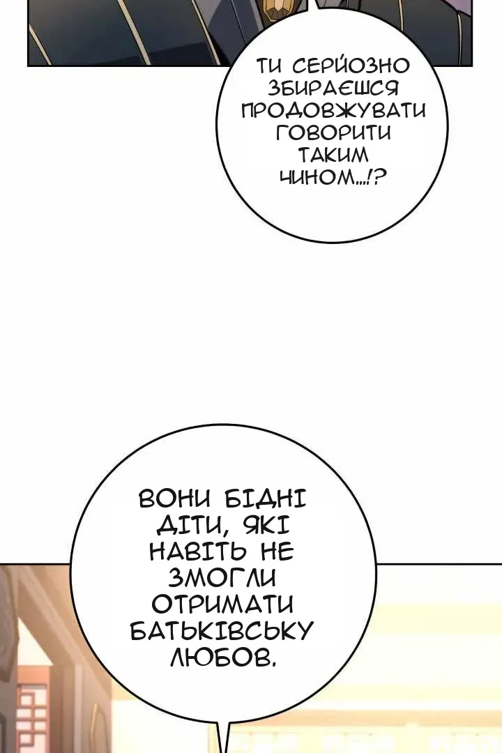 Сторінка 49