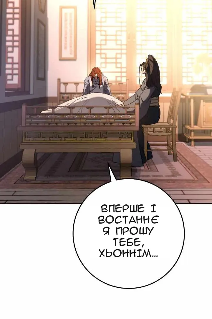 Сторінка 50