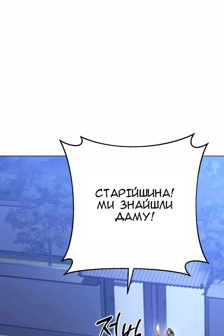 Сторінка 54