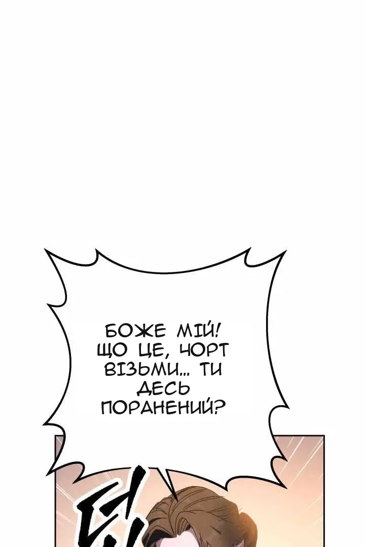 Сторінка 61