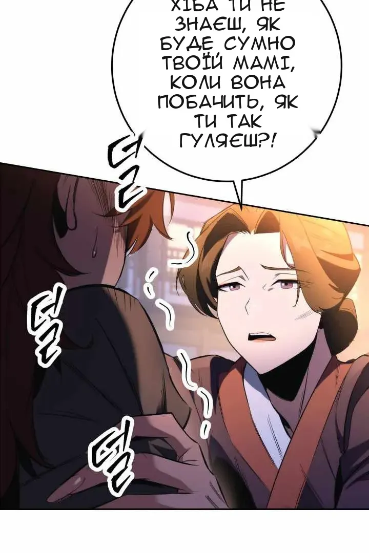 Сторінка 63