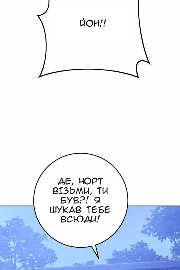 Сторінка 68