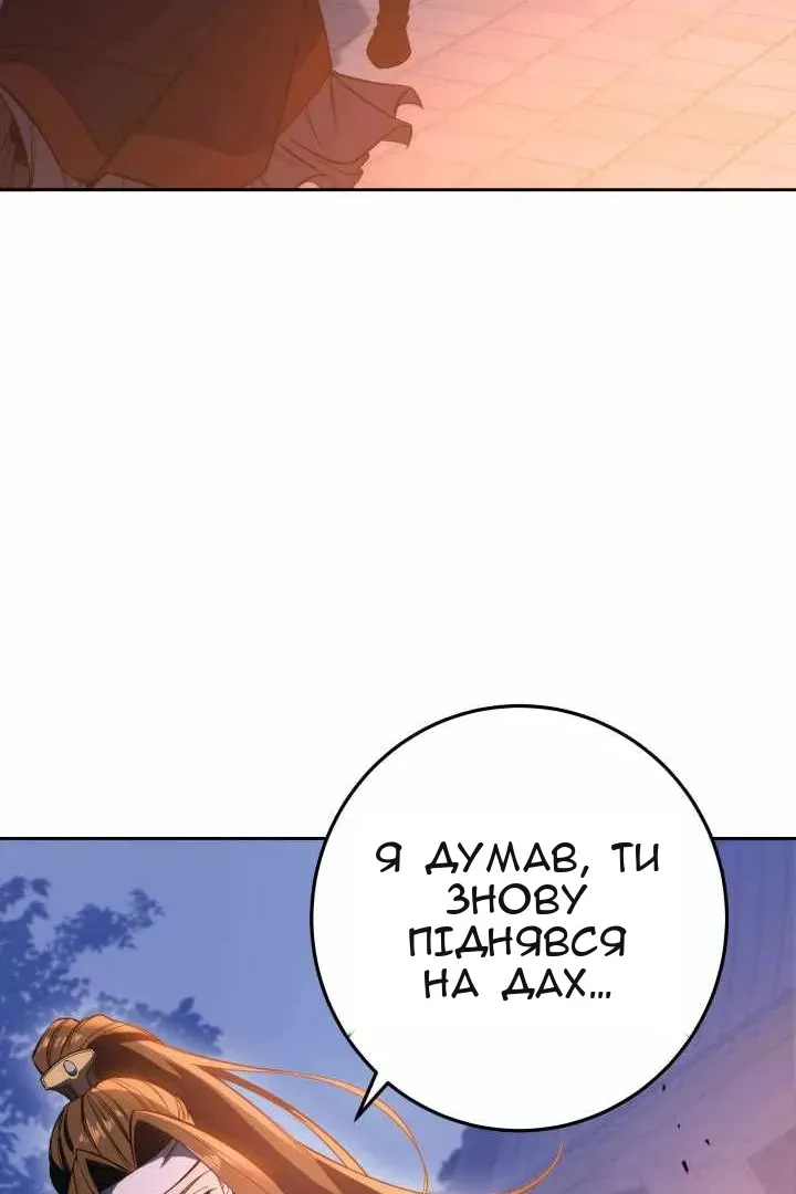 Сторінка 70