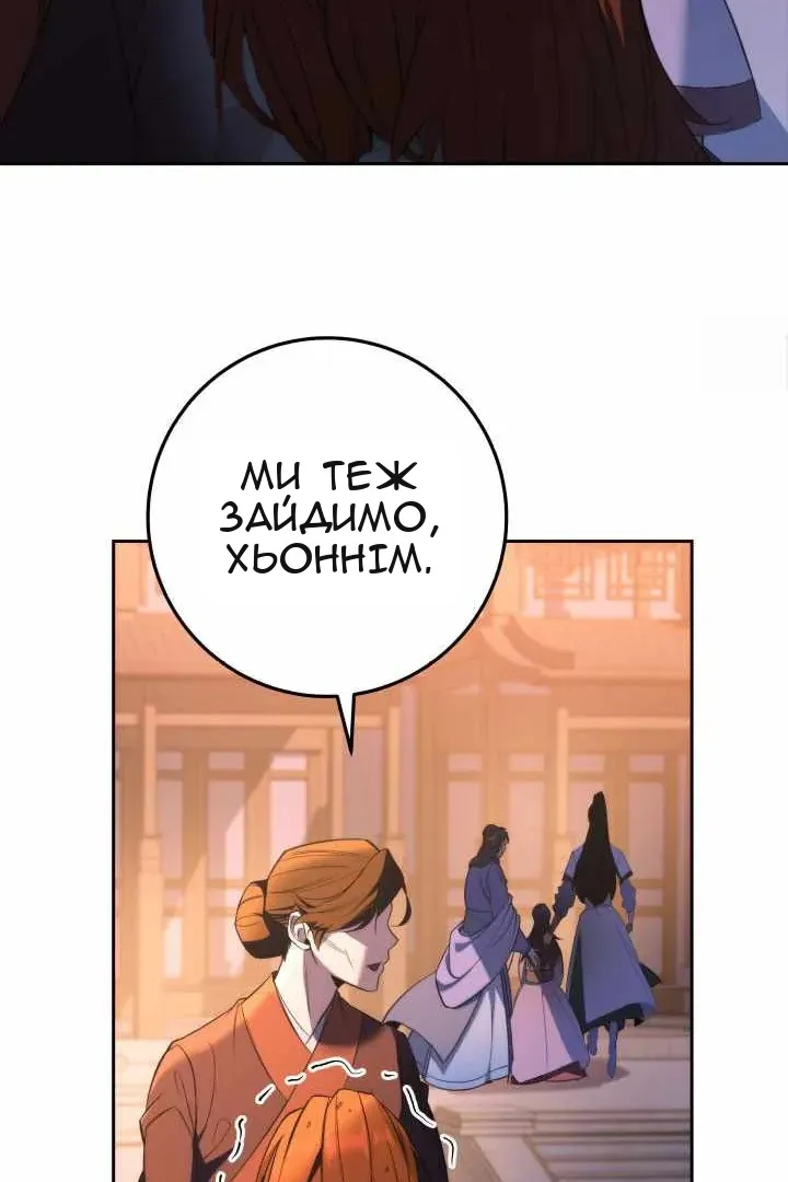 Сторінка 83