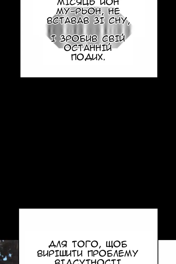 Сторінка 95