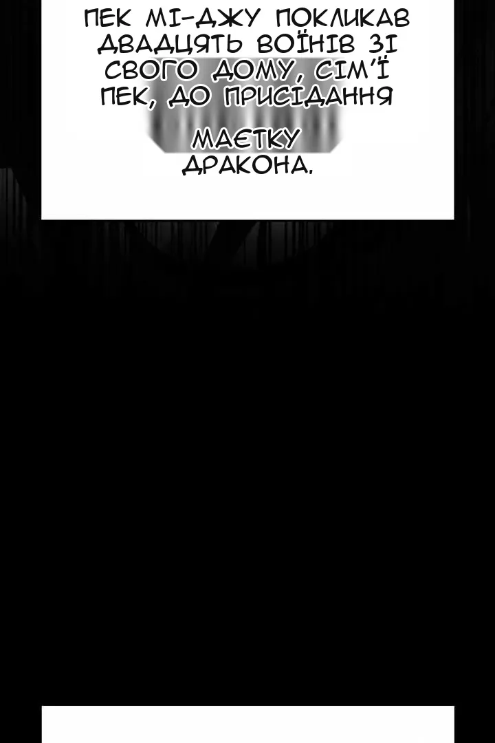 Сторінка 99