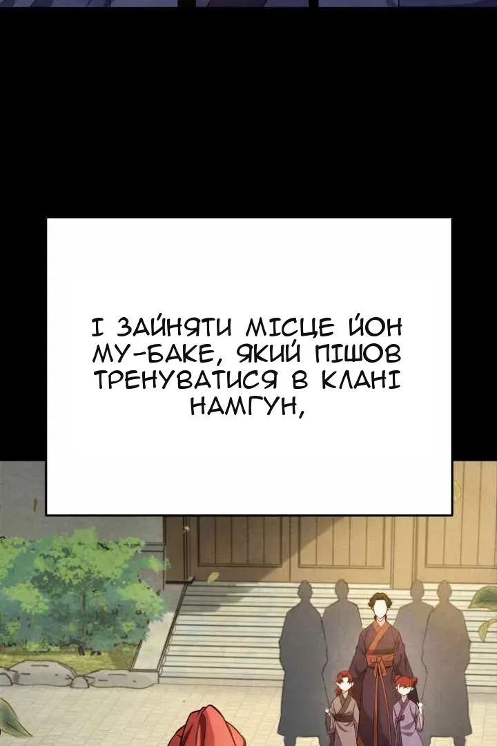 Сторінка 103