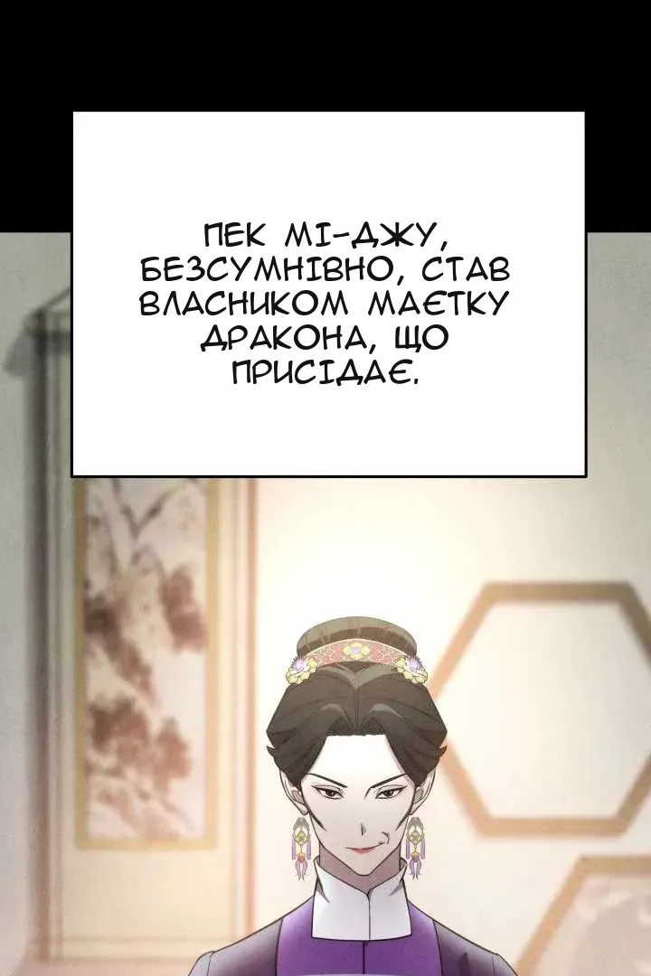 Сторінка 105