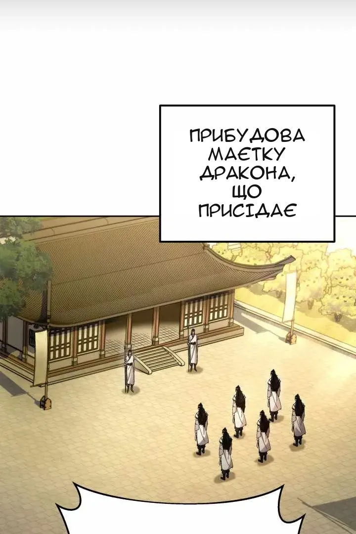 Сторінка 108