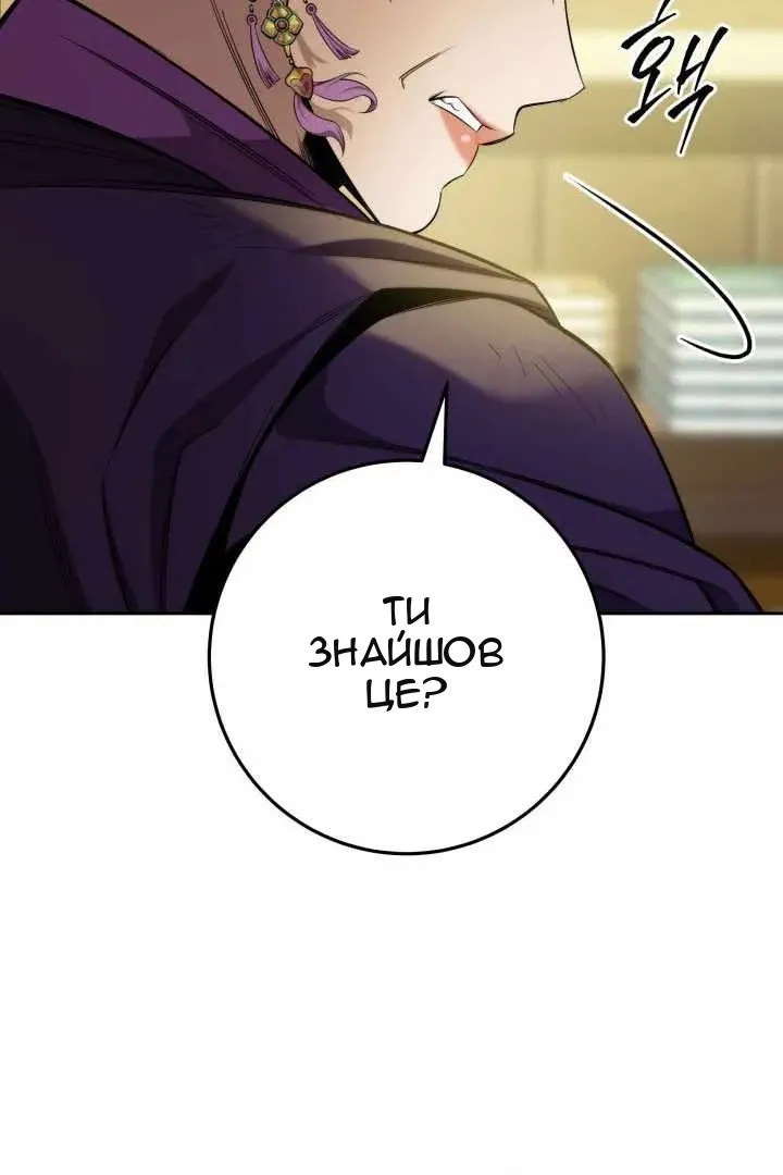 Сторінка 112