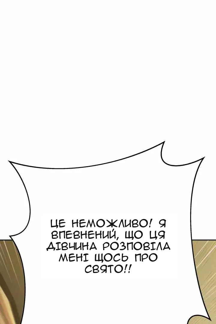 Сторінка 115