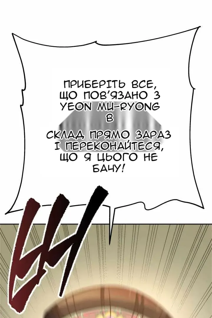Сторінка 119