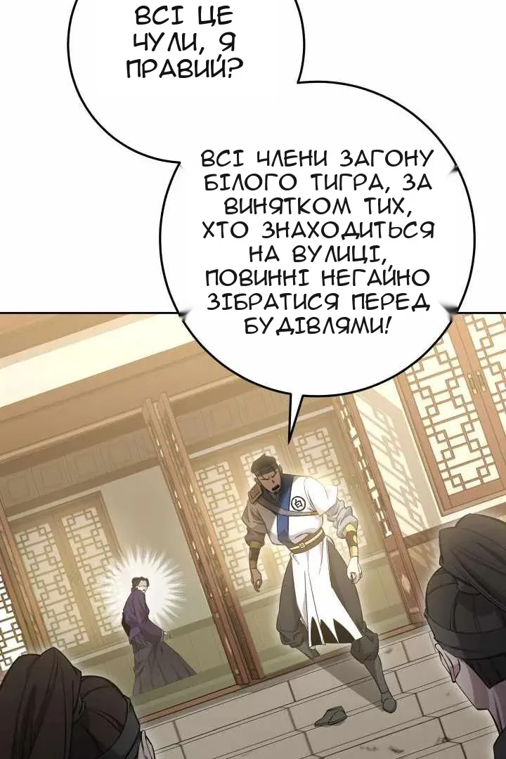 Сторінка 123