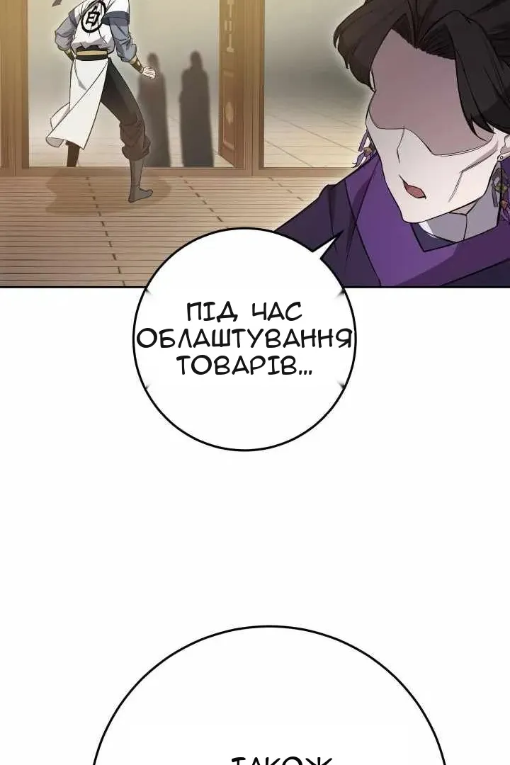 Сторінка 125
