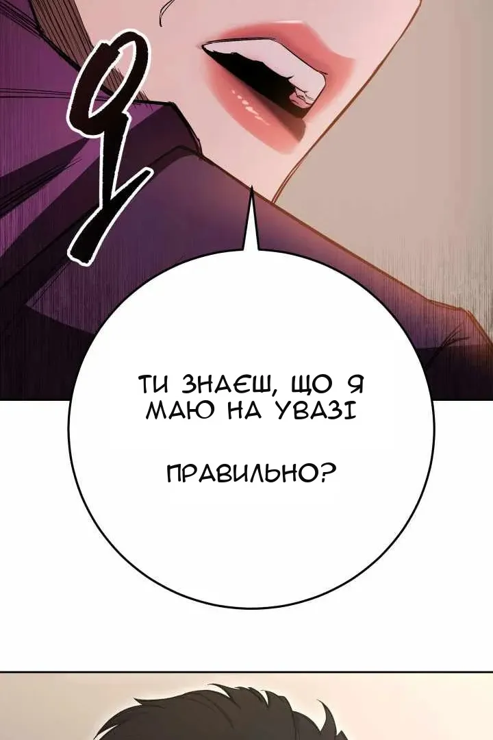 Сторінка 127