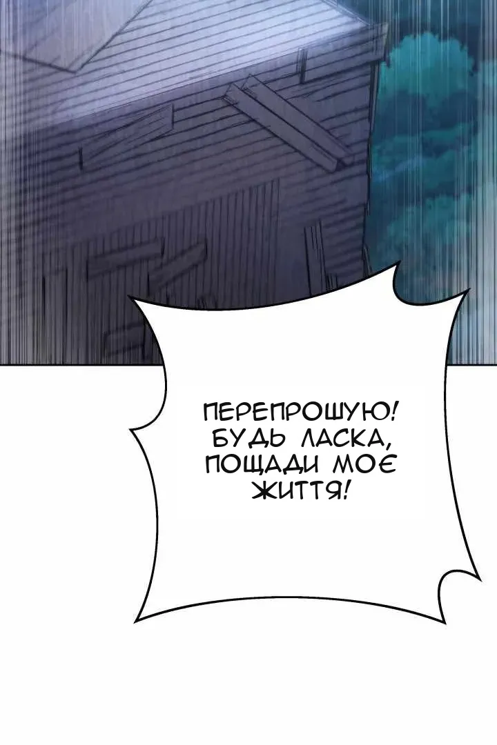 Сторінка 130
