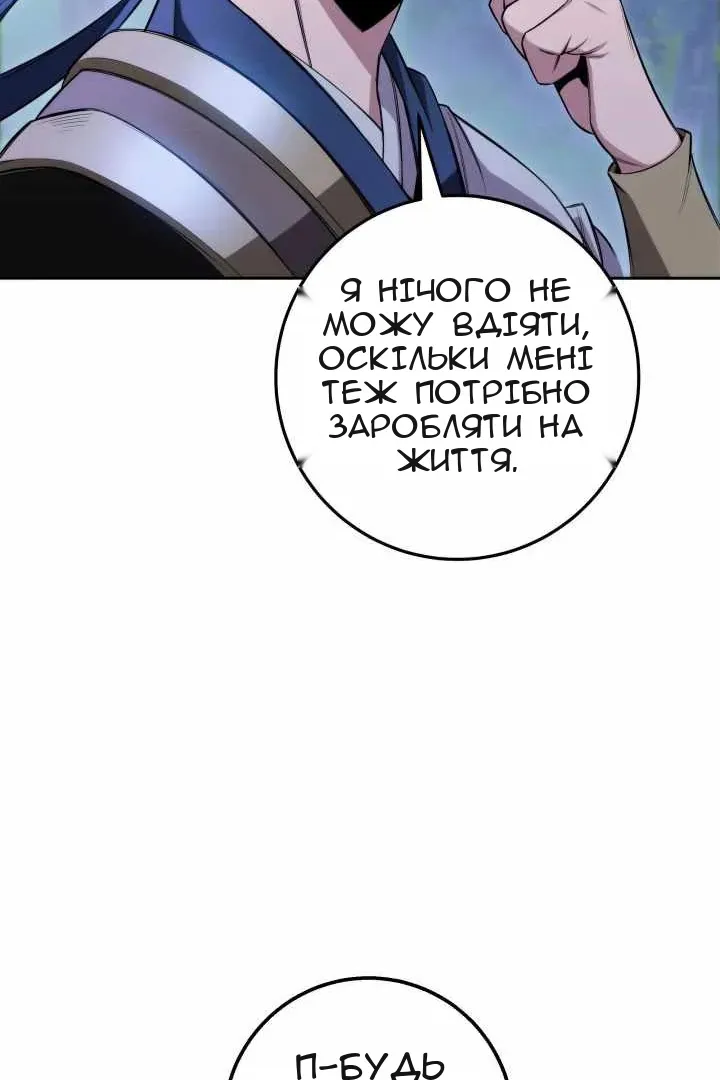 Сторінка 136
