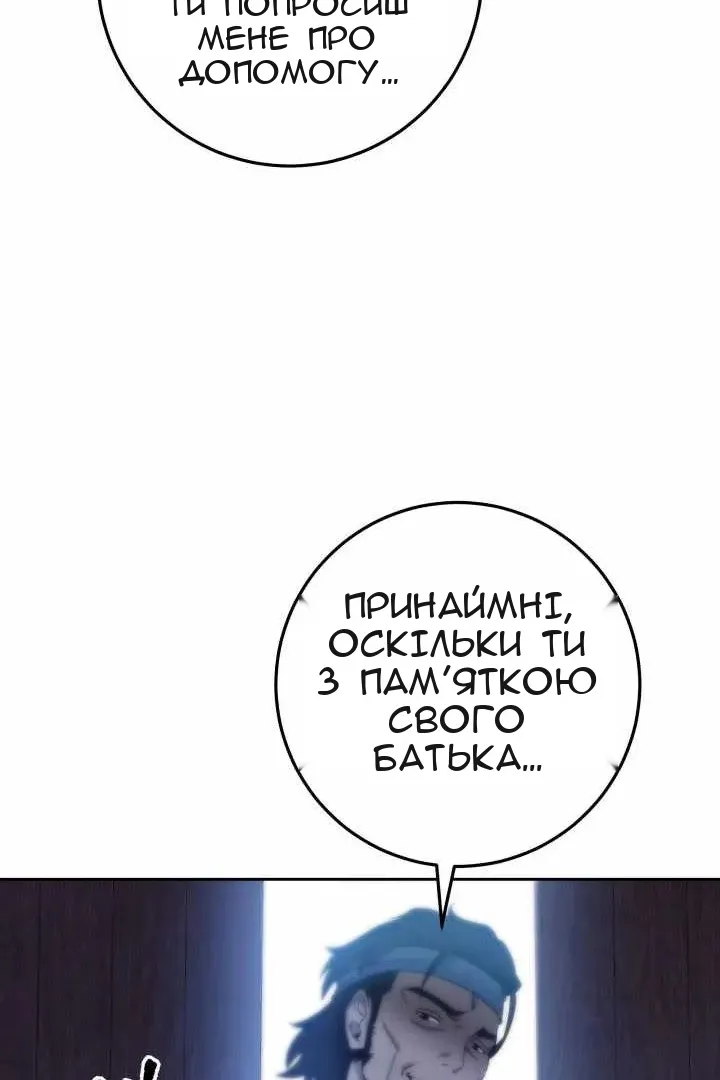 Сторінка 138